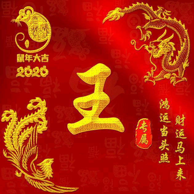 一凡大叔_