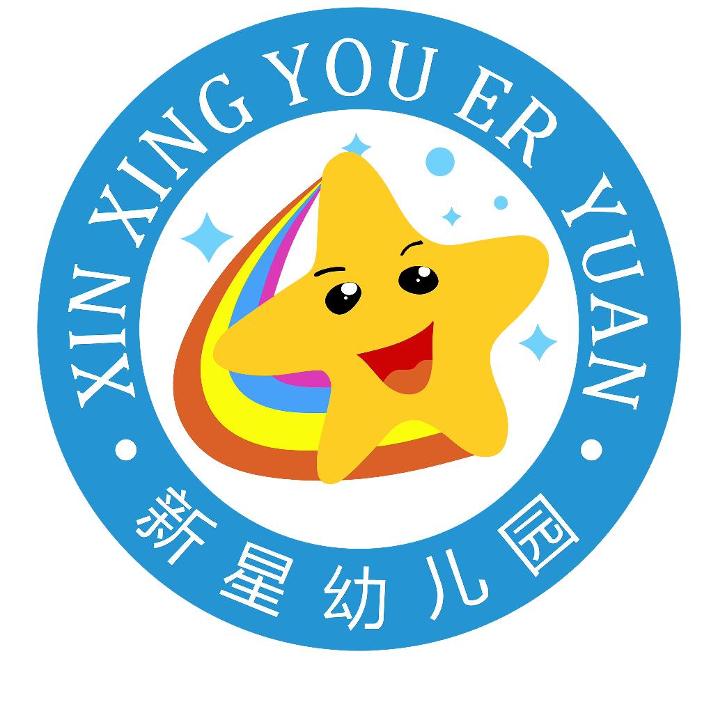 曲靖市麒麟区新星幼儿园
