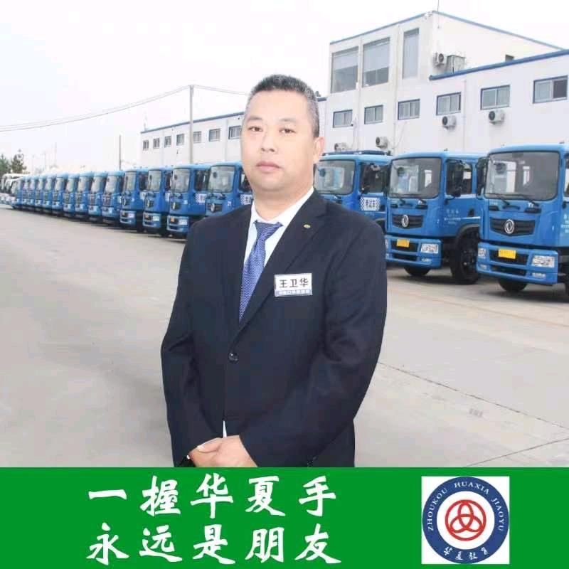 华夏驾校科三领队王队长   王卫华