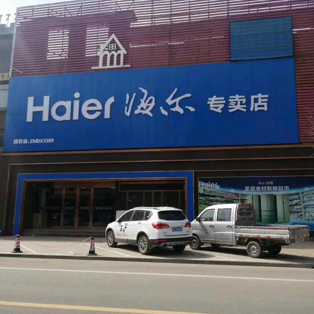 壶关县卓越商贸有限公司