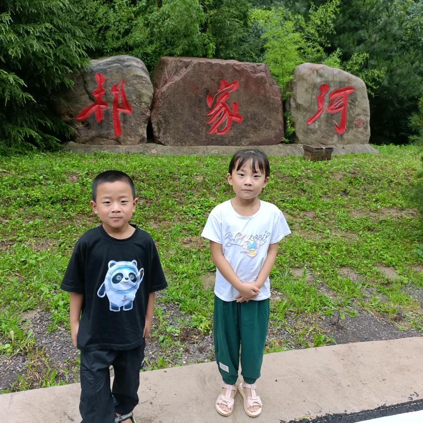 醉美祁家河