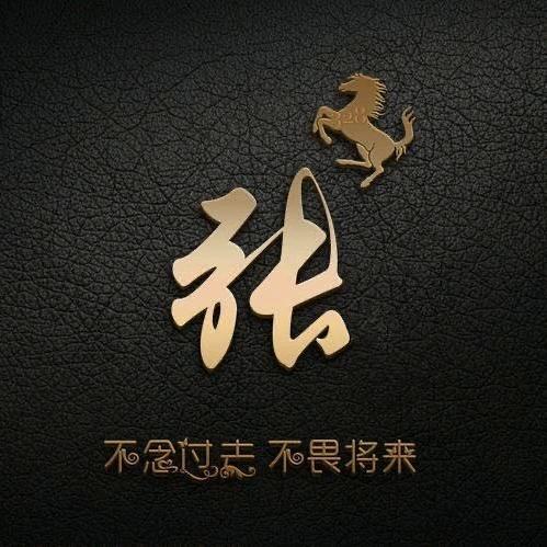 宣和麻将机