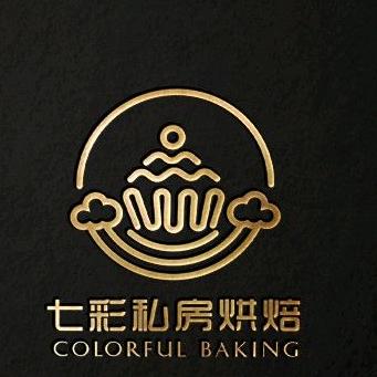 七彩私房烘焙坊