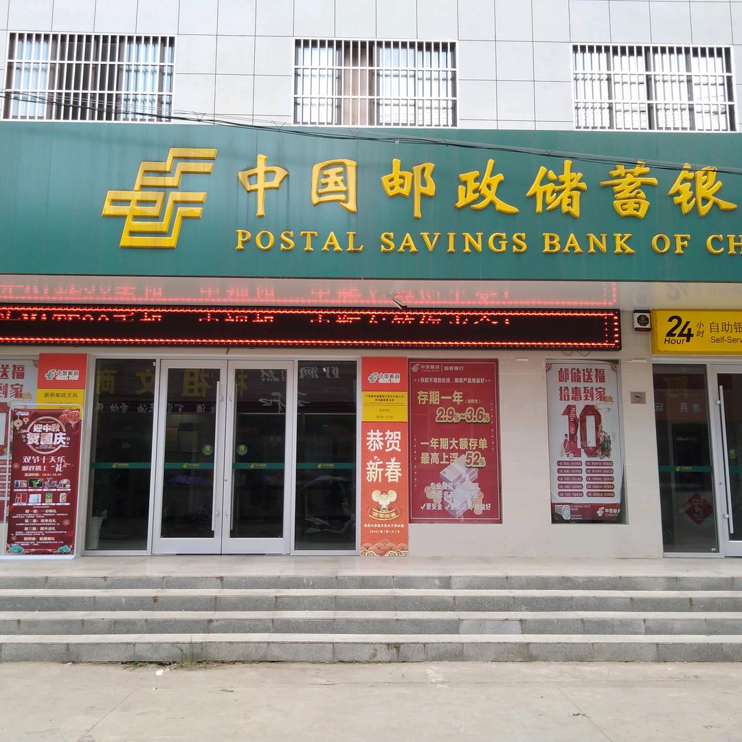 @山水和洲—和县新桥(马尚邮)