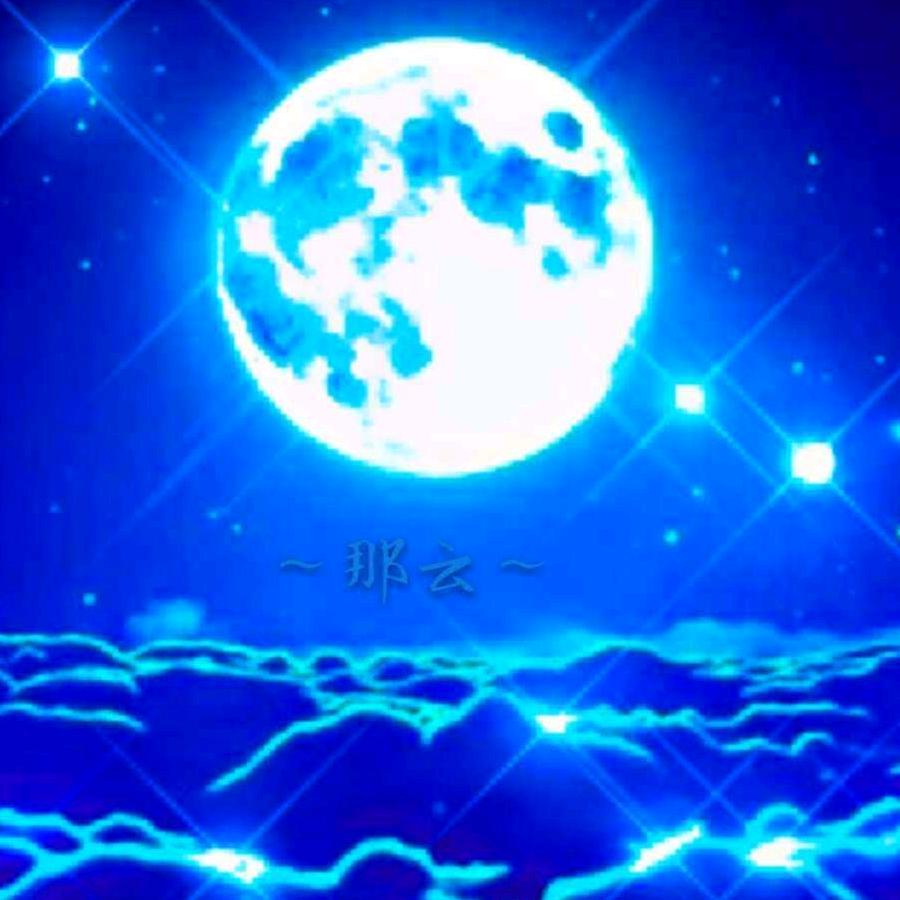 那云
