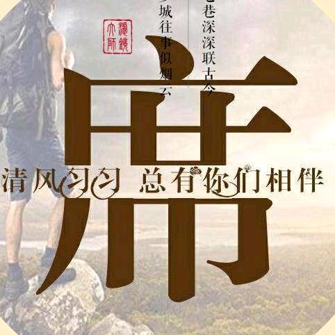 空调安装维修席爽