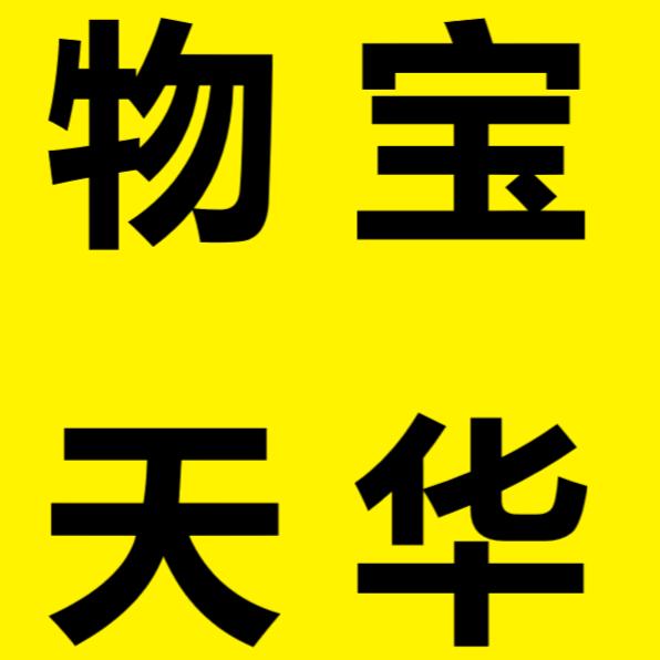 正矿芝麻白603芙蓉白602芝麻灰芝麻黑