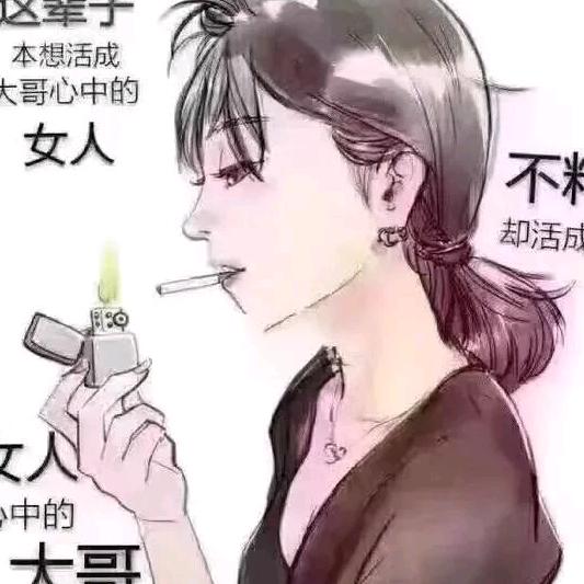 小英子