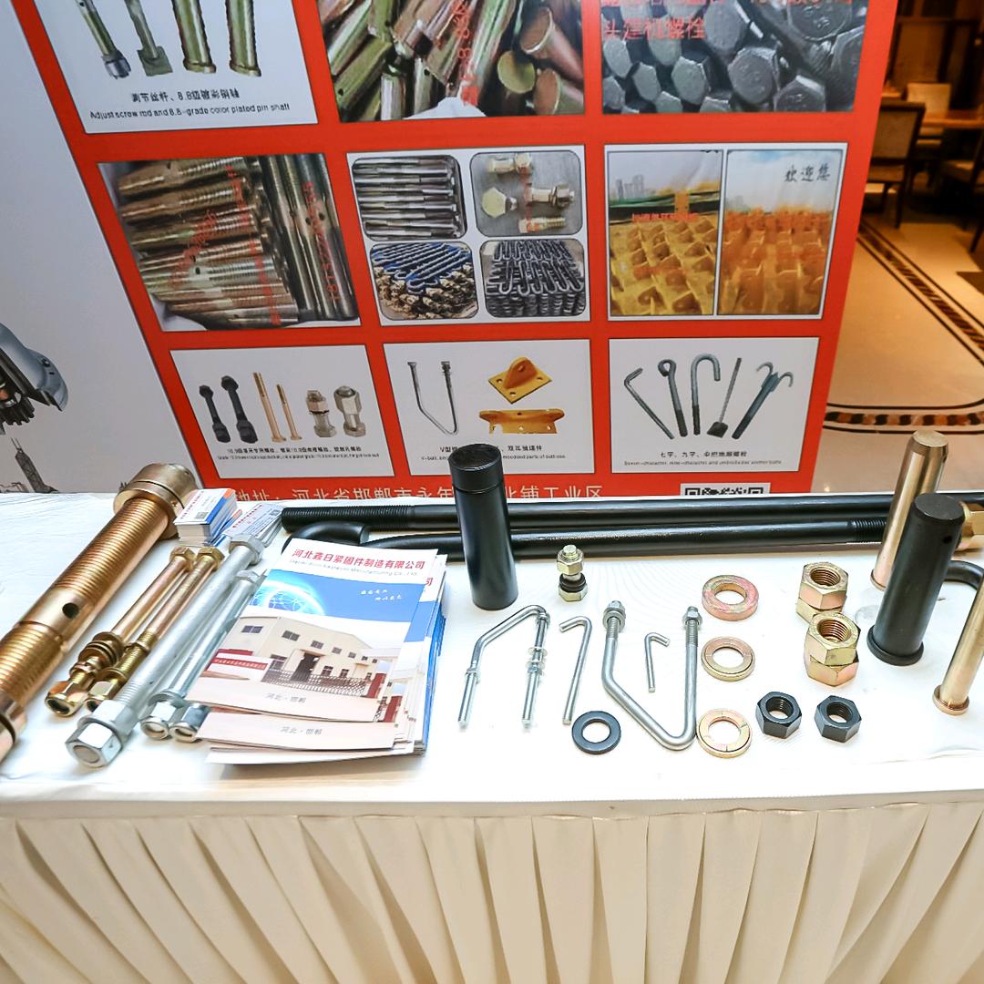 河北鑫日紧固件.地脚螺栓