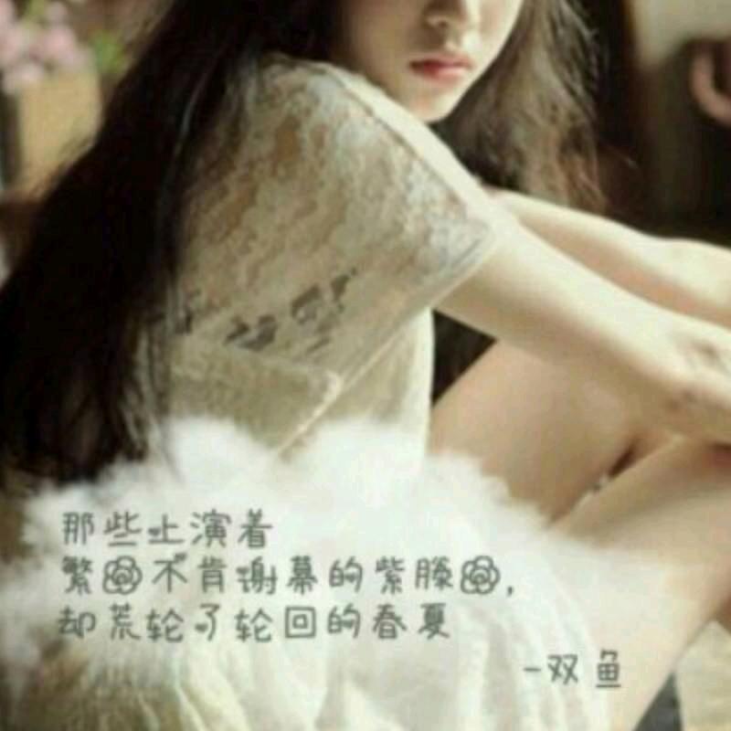 咸宁小芳