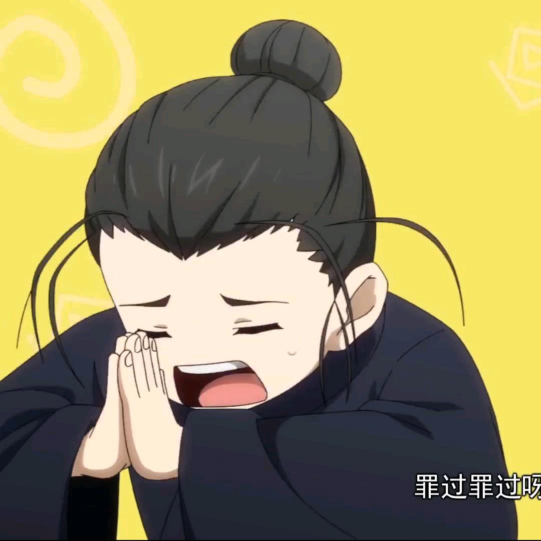 我服了头像