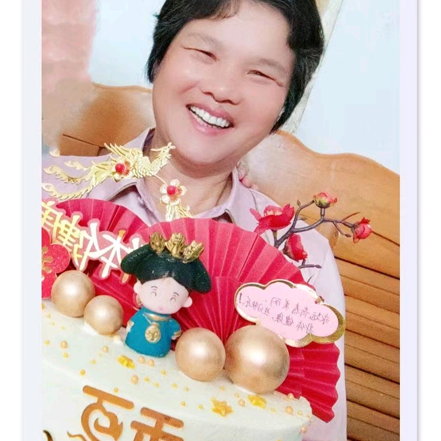 大执
