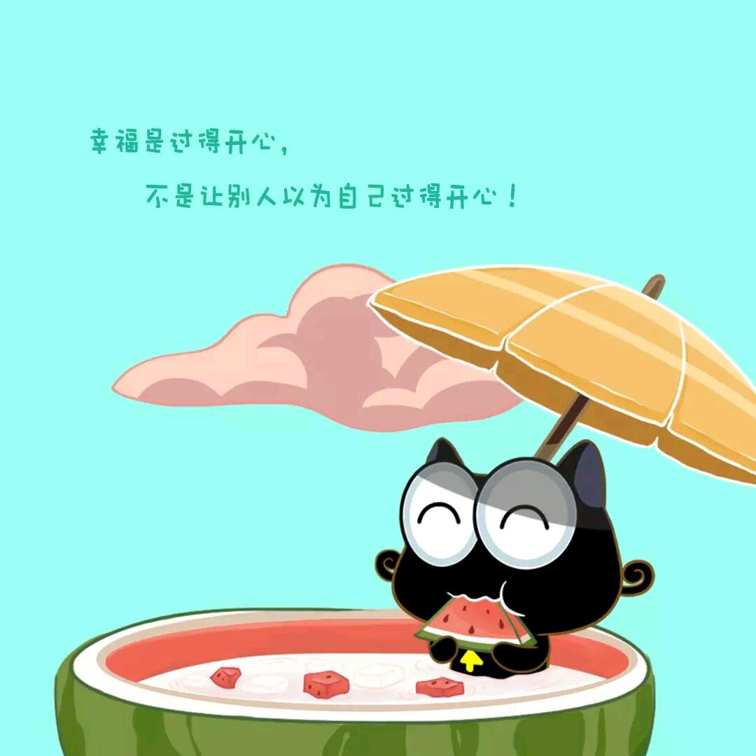 彼岸花开
