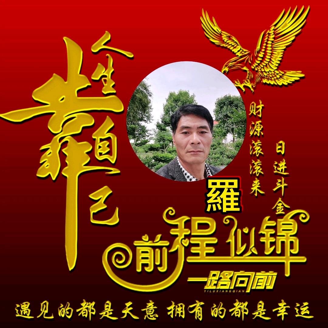 前林