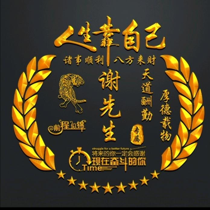 🚬ಇ᭄清风烈酒໊醉人心💐🌻