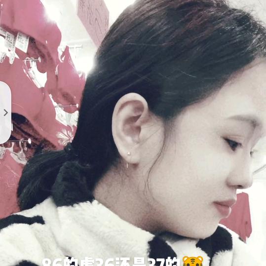 ～雯姐～