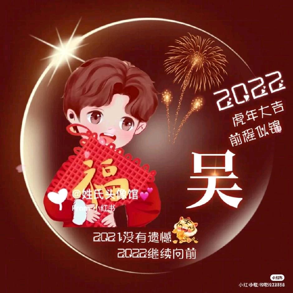 沙有拉拉