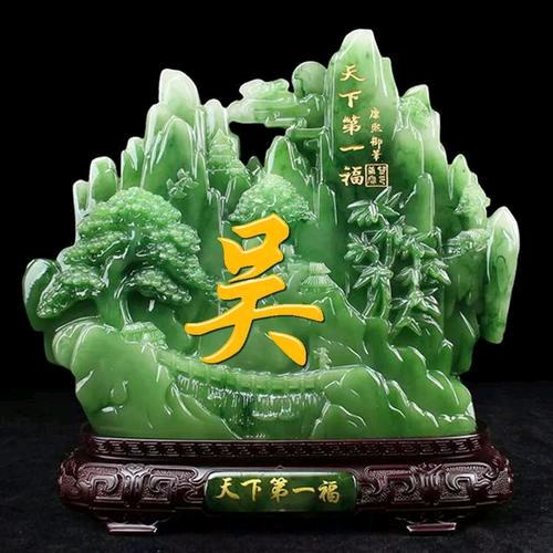 安然吴恙