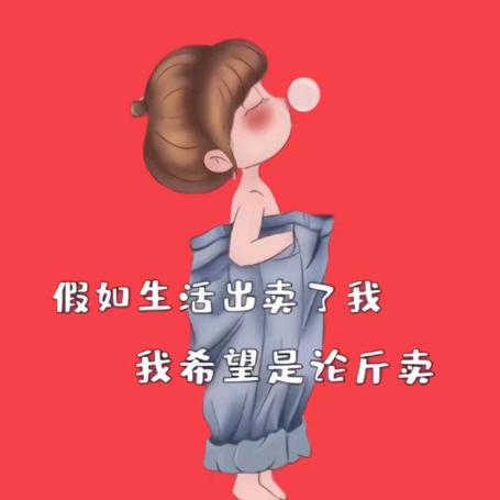 九     宝