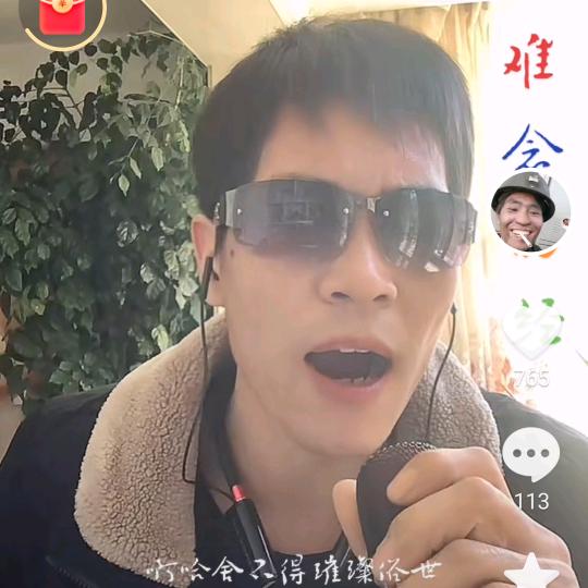 小杨歌