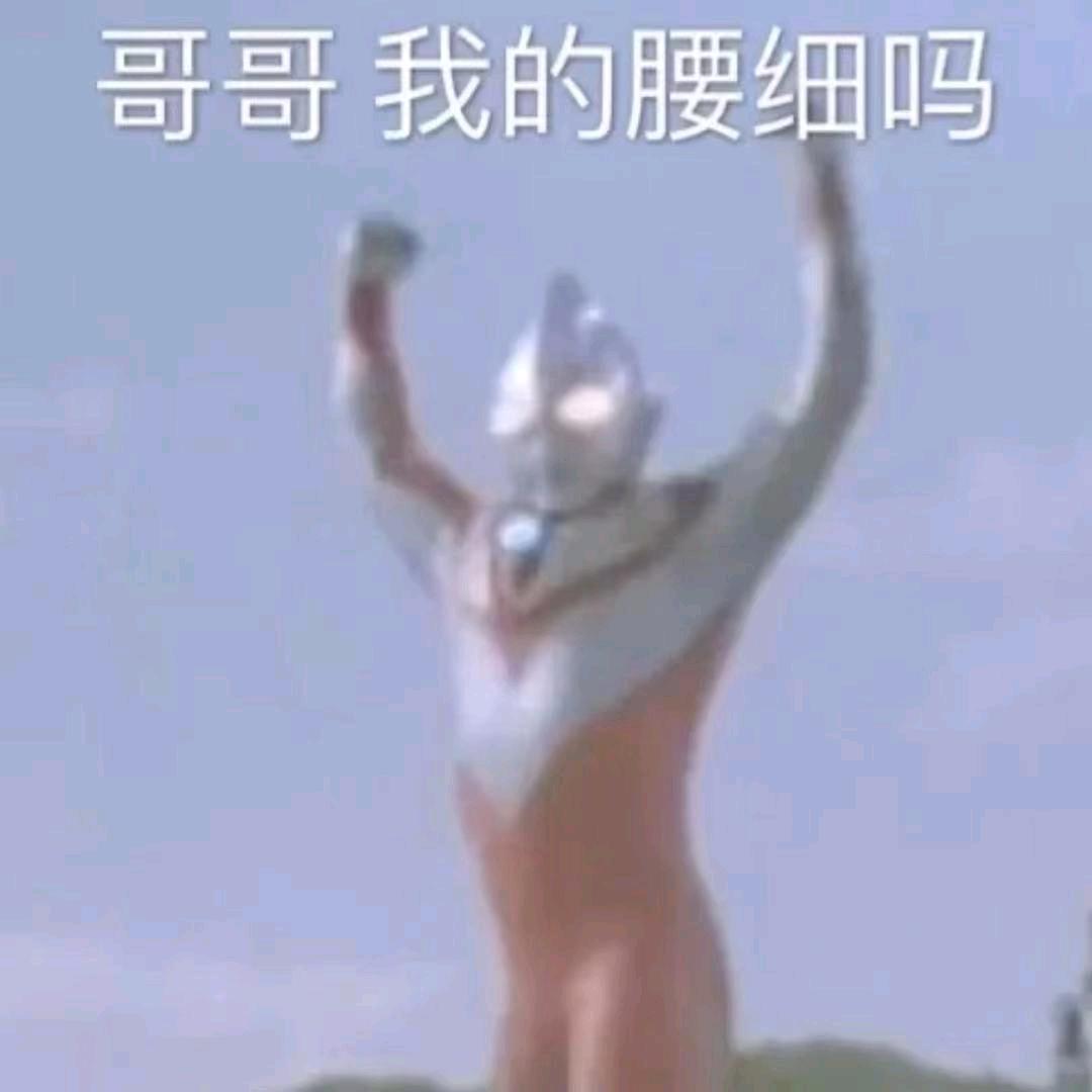 龙嗷天