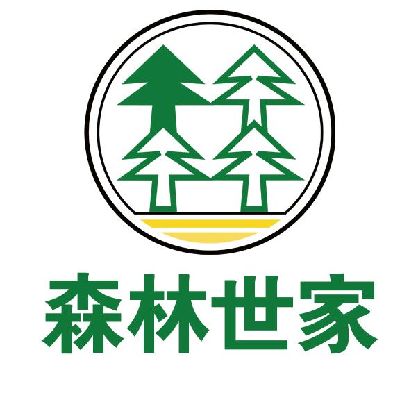 森林世家官方旗舰店
