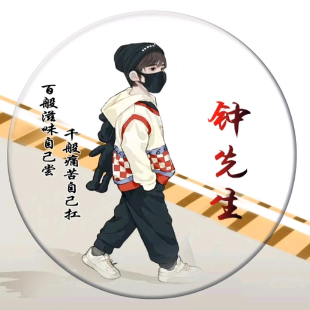 阿顺木业