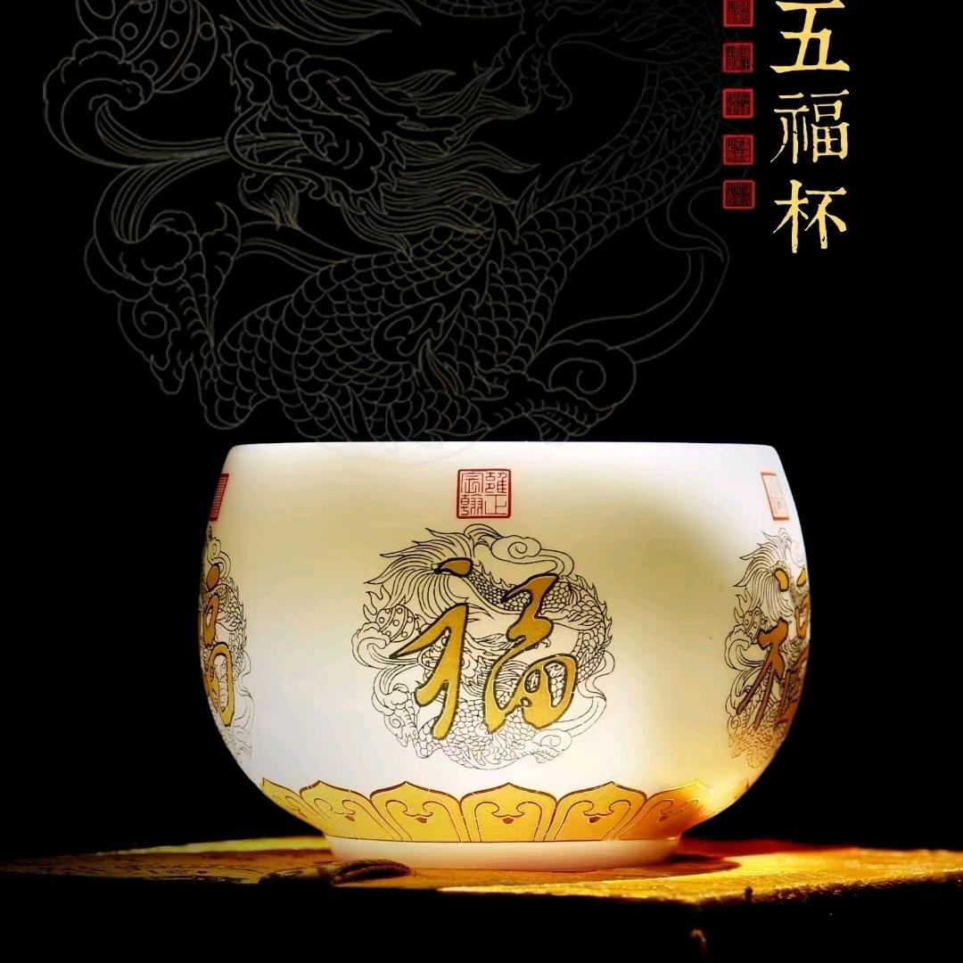 盛馨茗茶具