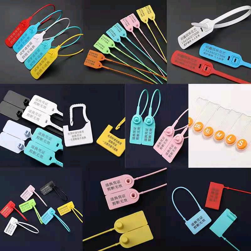 创鑫塑料制品