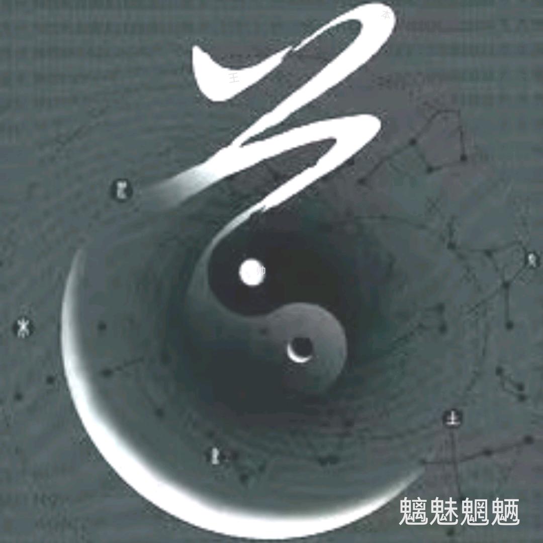 这个名好听