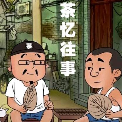 巨室储茶茶叶旗舰店