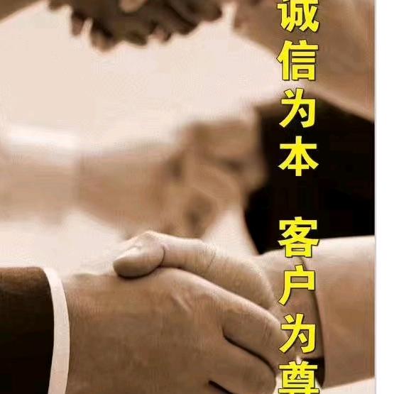 藤艺
