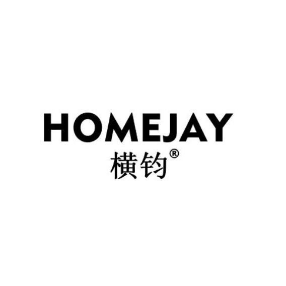横钧家居生活旗舰店