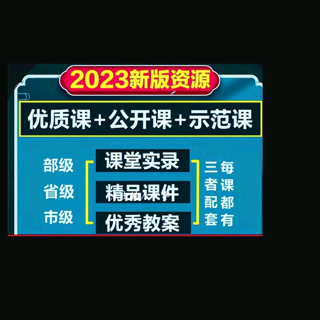 远方教育的教辅+教研+好物👀主页背景