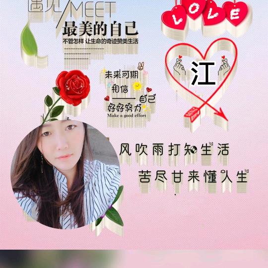 骑猪去旅行(=^▽^=)