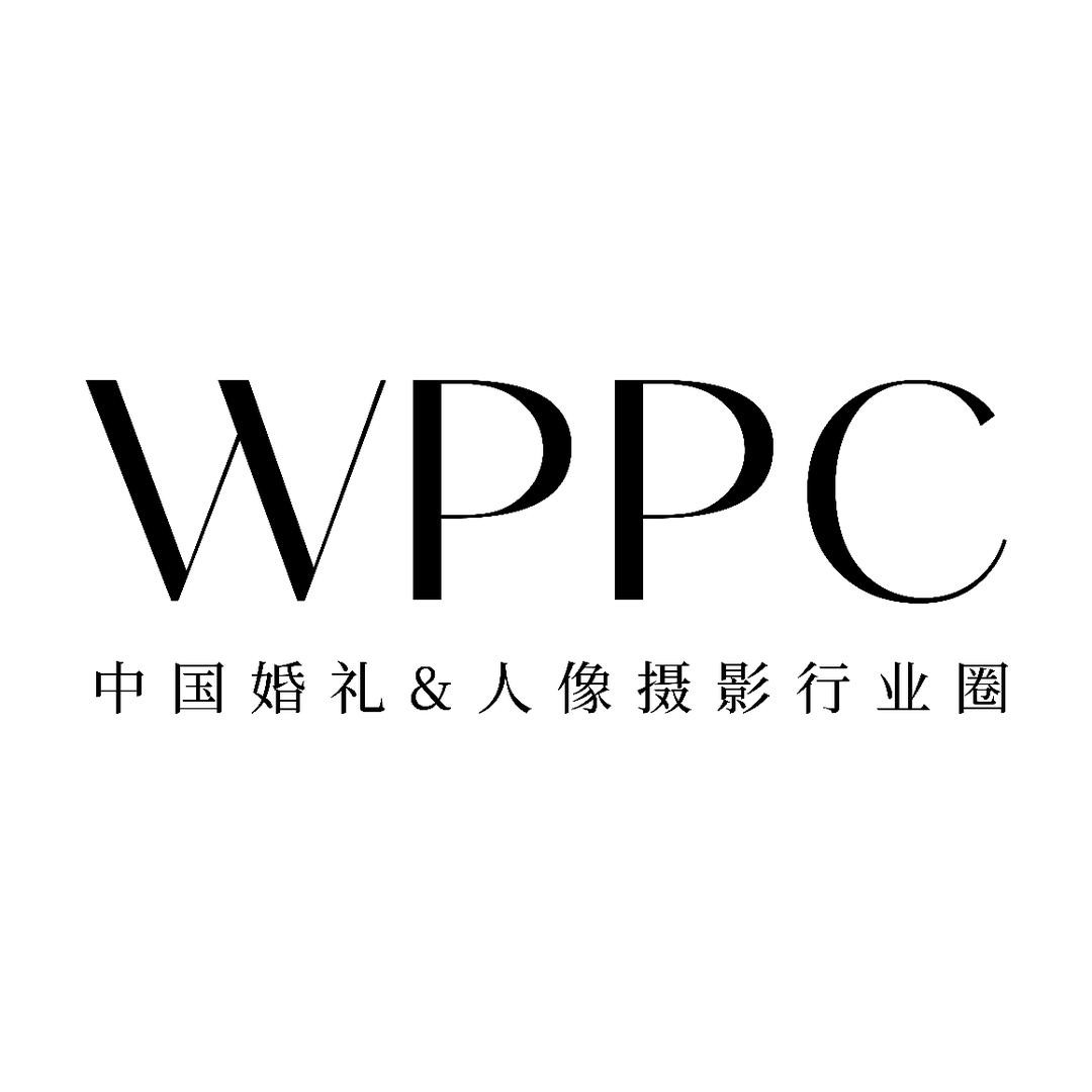 WPPC婚礼与人像摄影行业圈