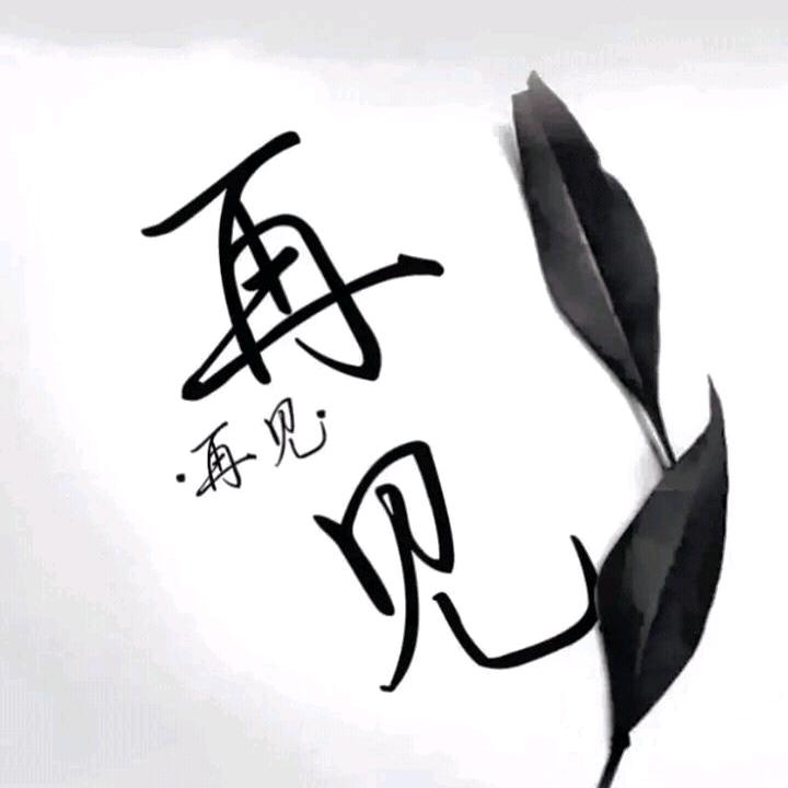潇洒哥