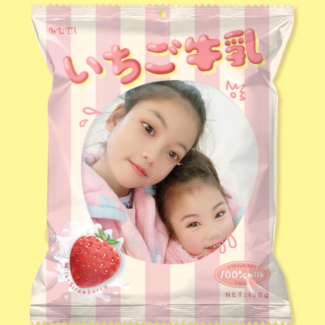 和妈