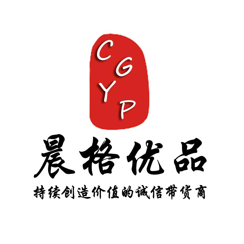 晨格优品