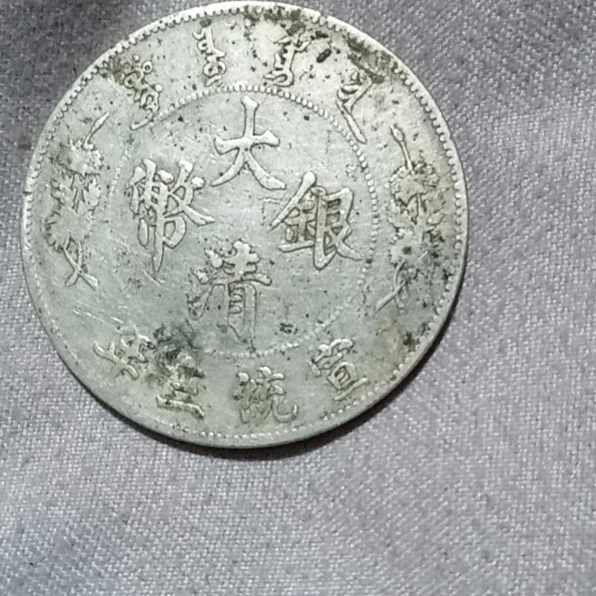 用户6921104756002