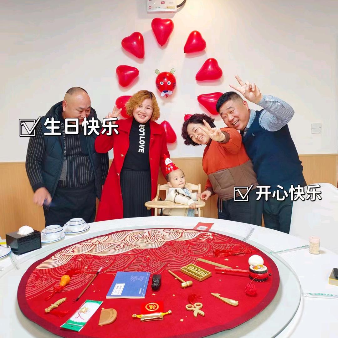 爱的就是你🐮👫🐯壮壮奶奶欢乐亲家