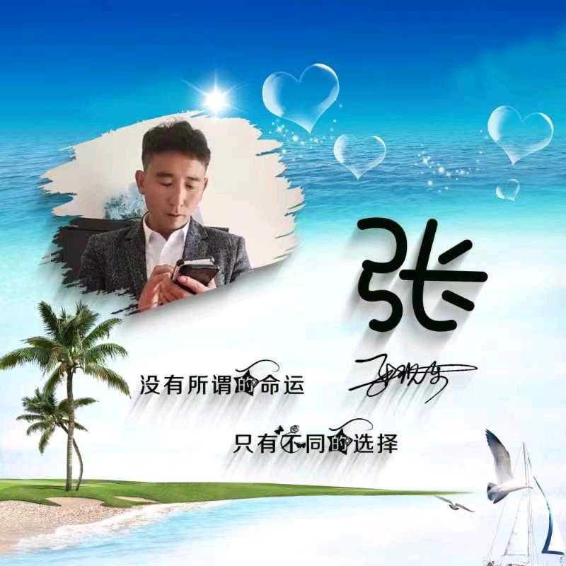 苹果哥