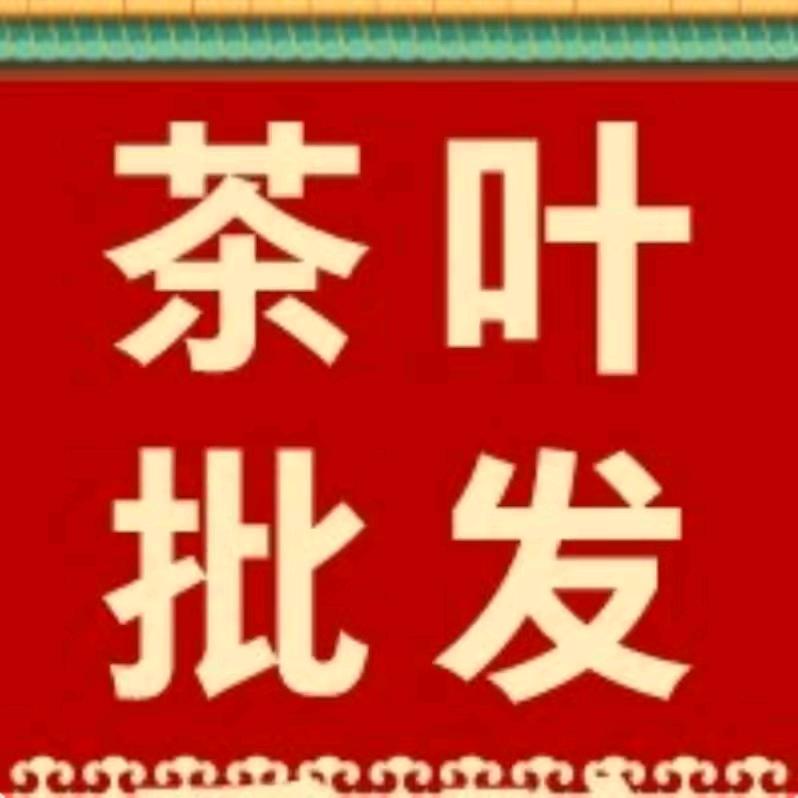 铭音茶行