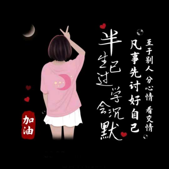 丸美左艺