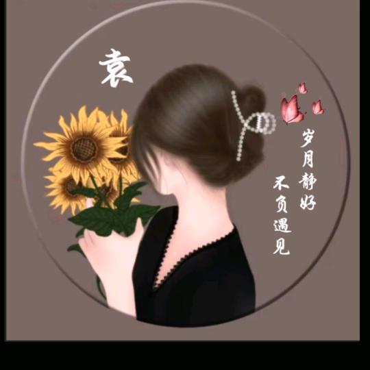 爱茉莉