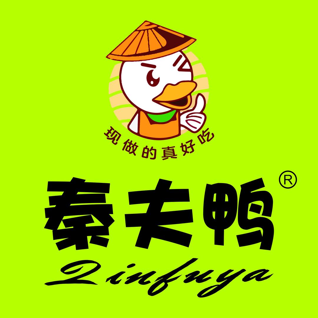 秦夫鸭