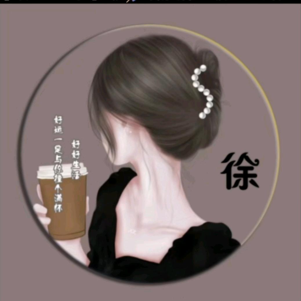 丫头