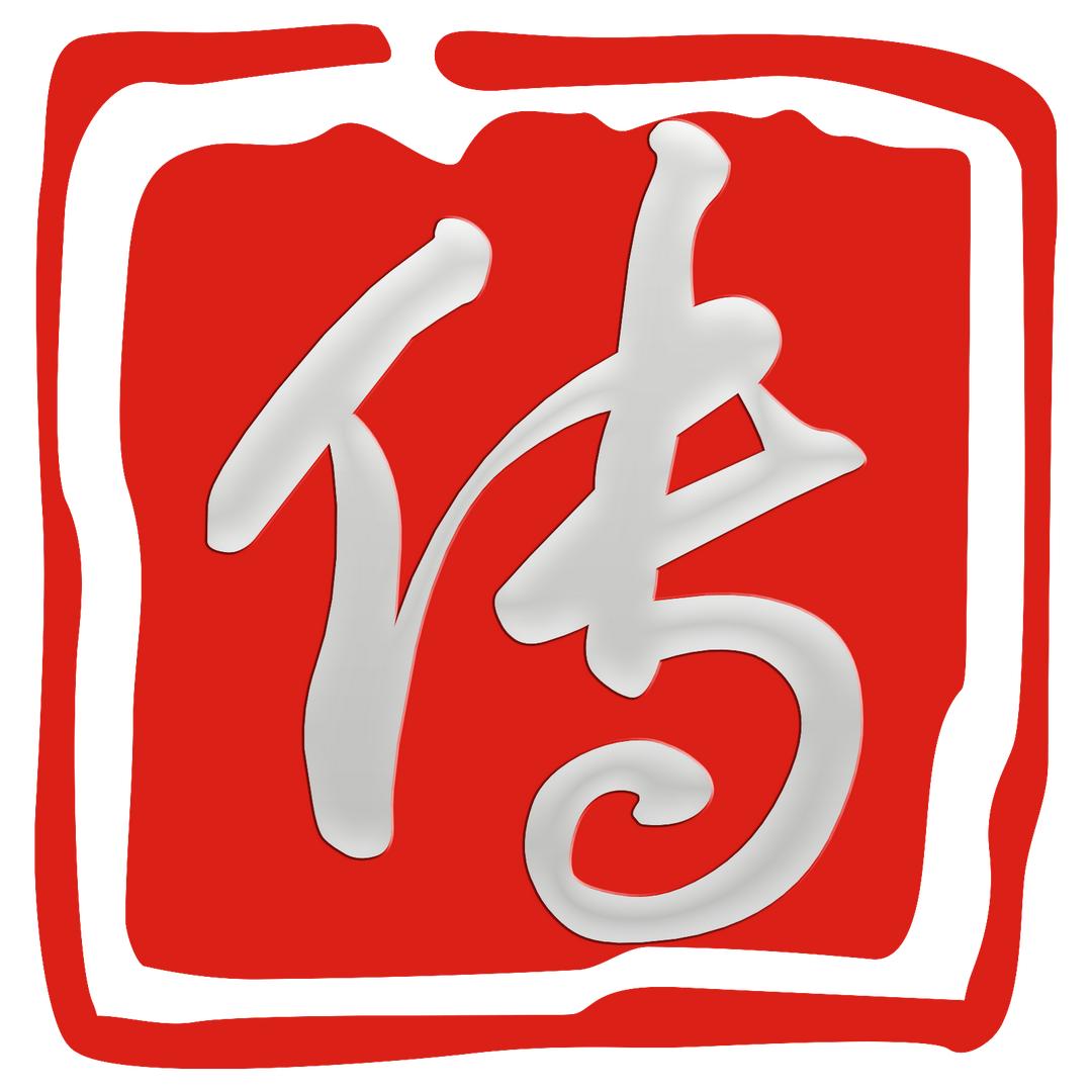 传家之宝（北京）艺术品有限公司