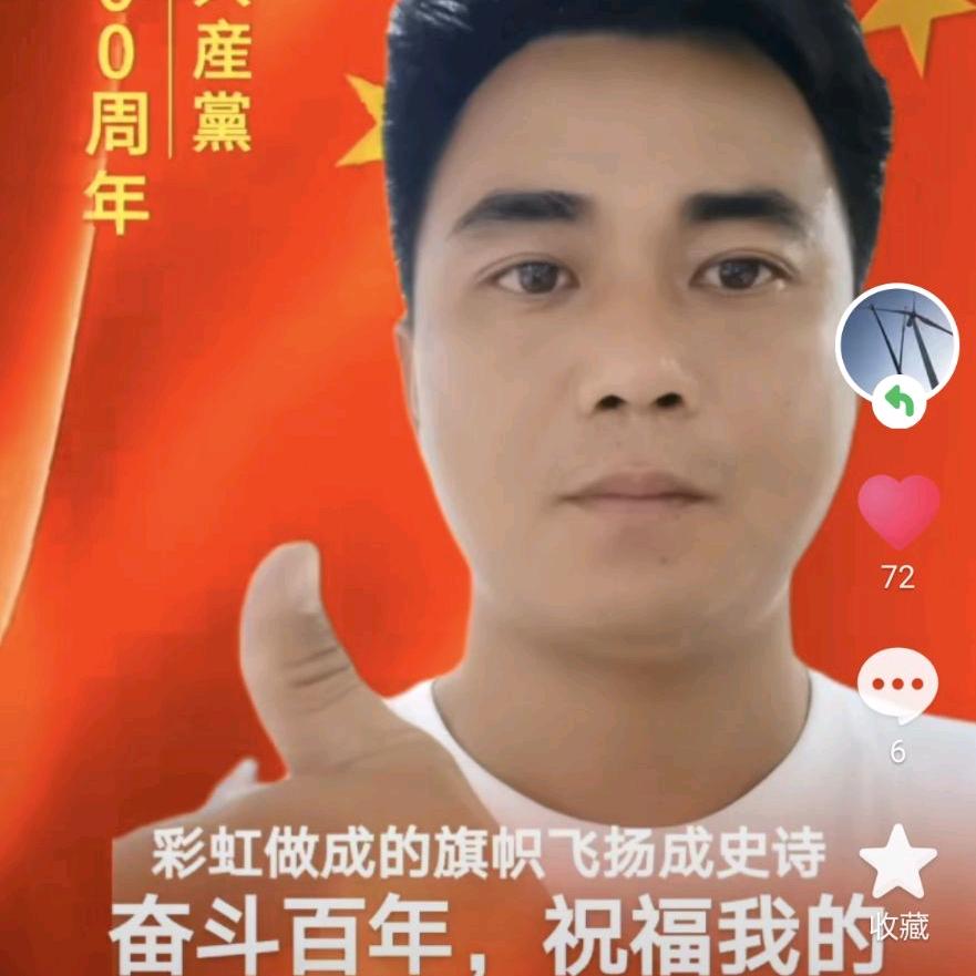 广州市锦立机械