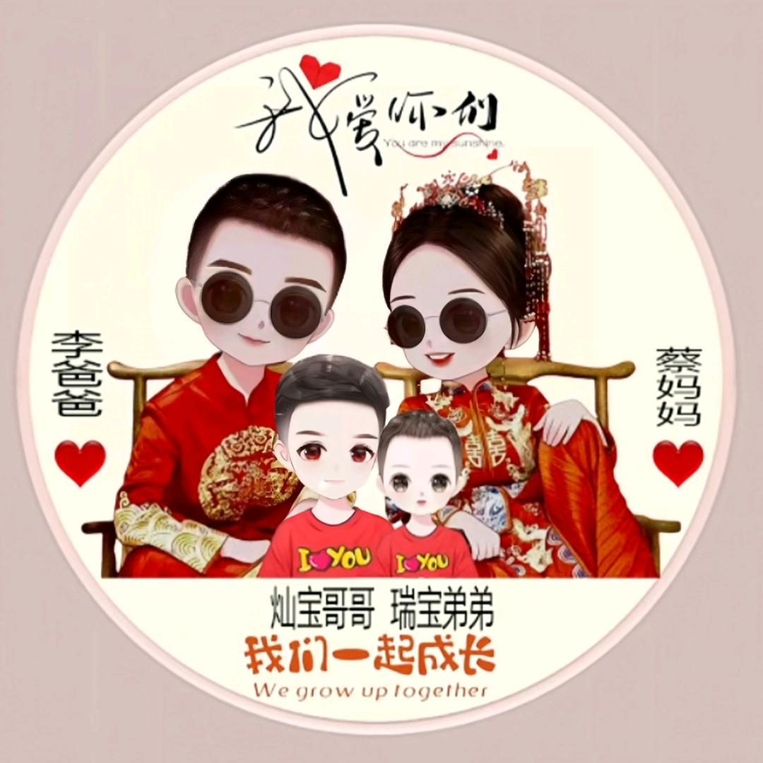 ღ᭄ꦿ꯭又爱又恨ꦿ᭄⁵²º